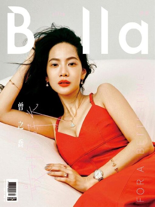 Title details for Bella Magazine 儂儂雜誌 by Acer Inc. - Available